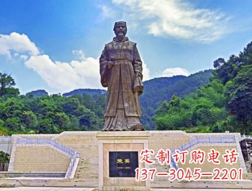 周口朱熹铜雕景观塑像