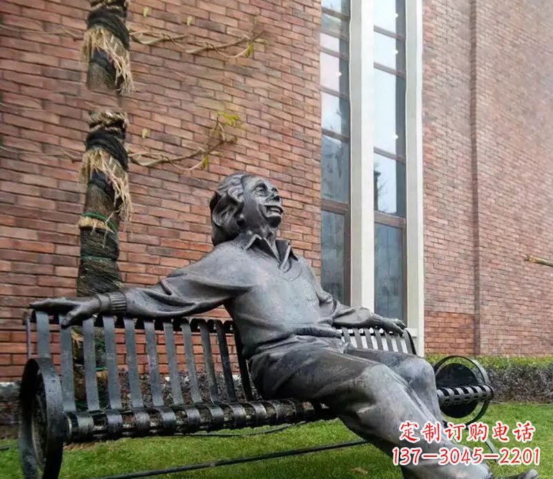 周口爱因斯坦公园人物铜雕