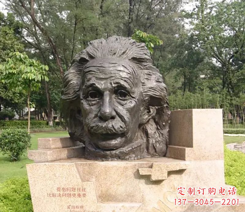 周口爱因斯坦纪念雕塑——致敬伟大的物理学家