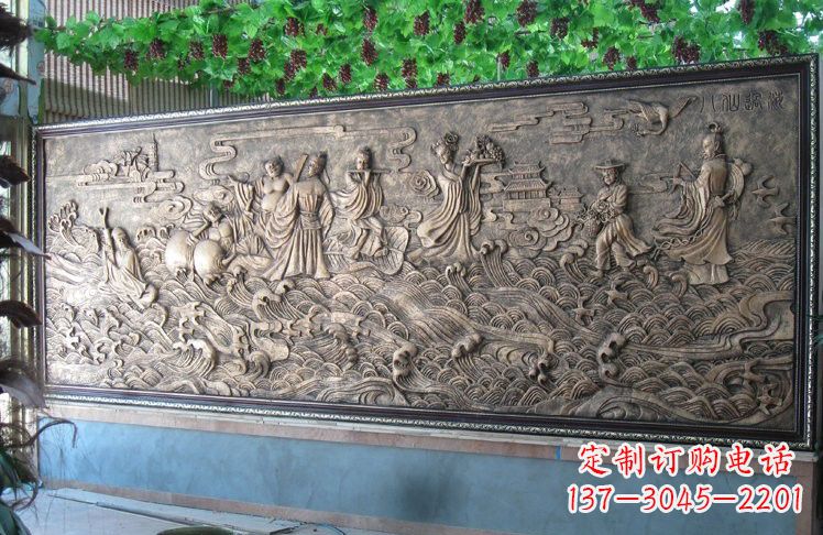 周口八仙过海铜浮雕影壁