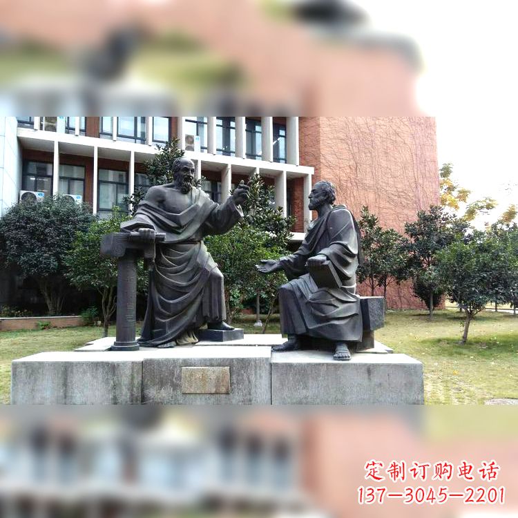 周口柏拉图与苏格拉底情景雕塑-学校校园古希腊哲学家世纪著名人物雕像