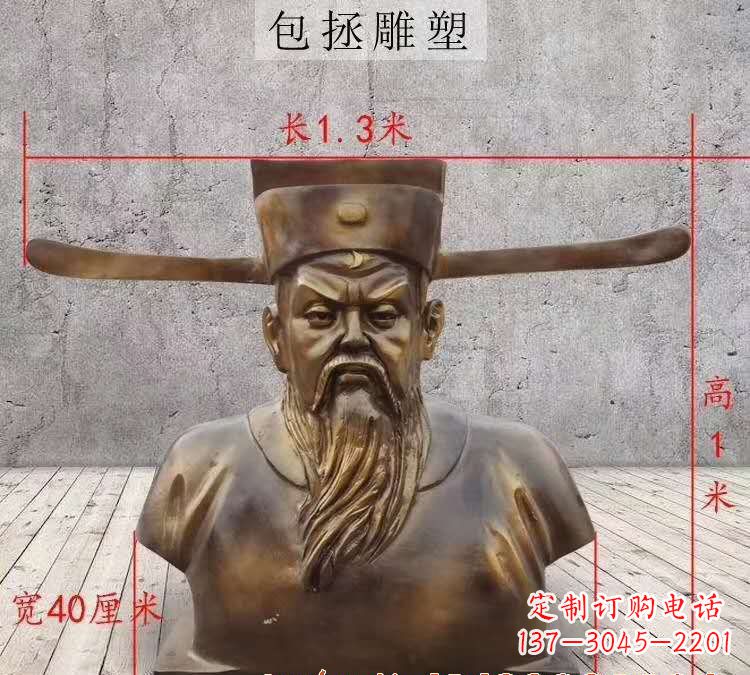 周口“包拯”铜雕像传承历史文化的经典之作