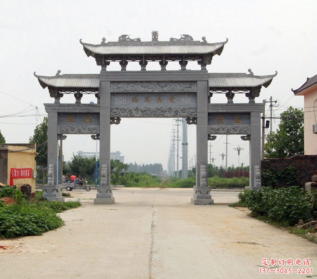 周口宝墨园石雕牌坊