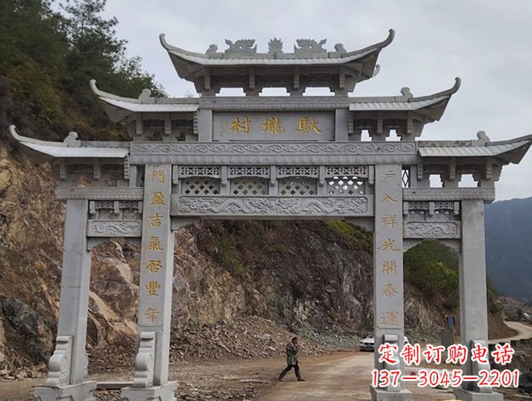 周口宝墨园正门石雕牌坊