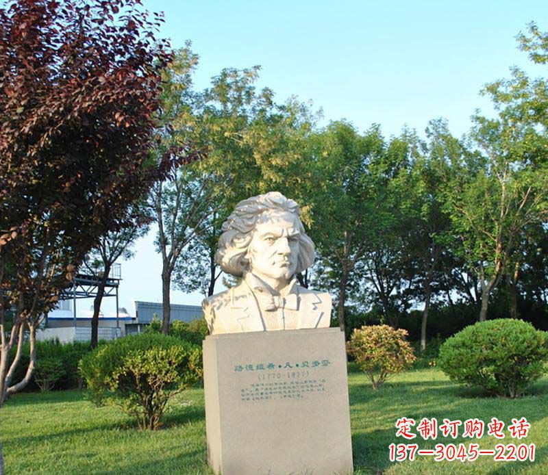 周口贝多芬大理石雕塑