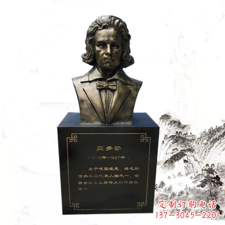 周口贝多芬脸部雕塑