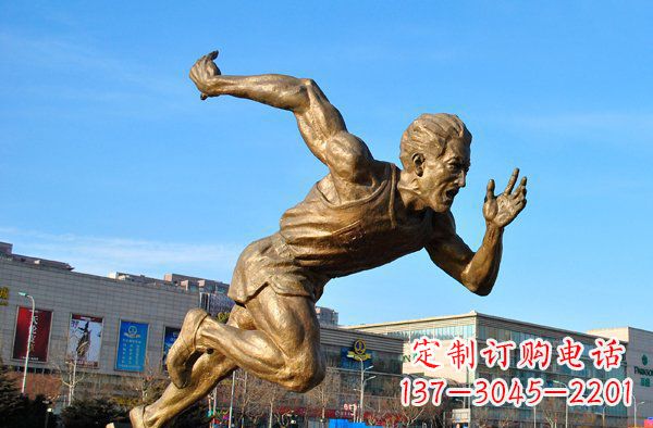 周口运动员铜雕让你真正感受到运动的热情