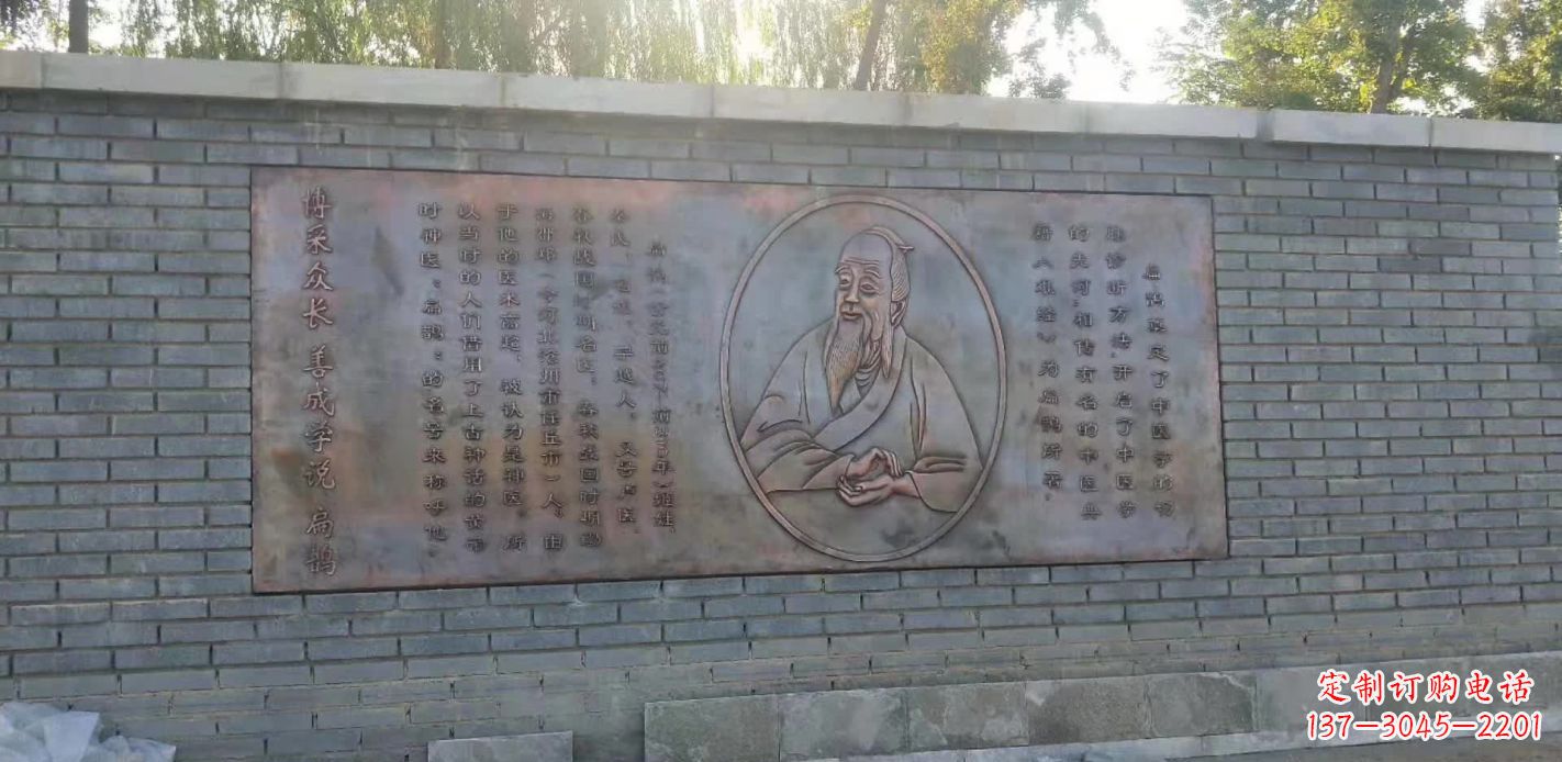 周口扁鹊药膳滋补养生,祛病延年