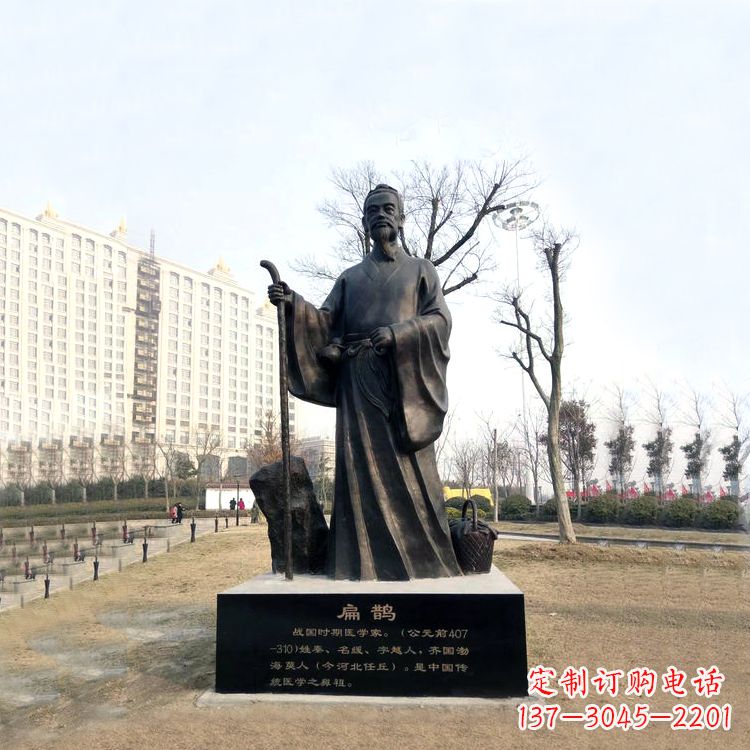 周口扁鹊雕塑记录历史的精神符号