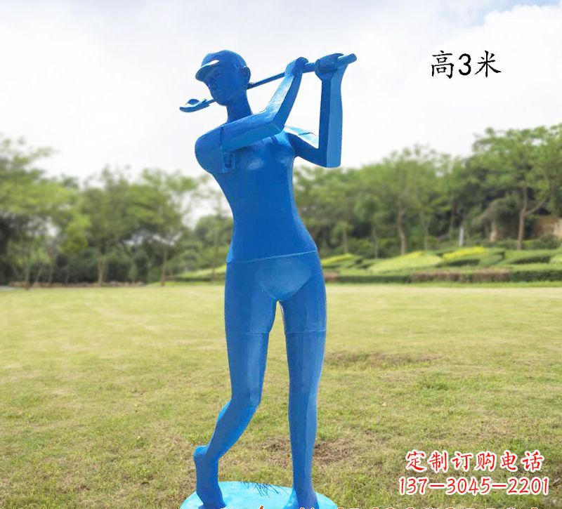 周口高尔夫雕塑玻璃钢制作的艺术品
