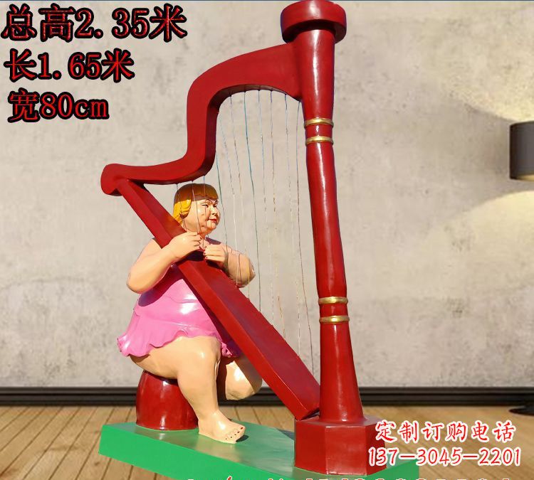 周口玻璃钢竖琴雕塑——精美之作