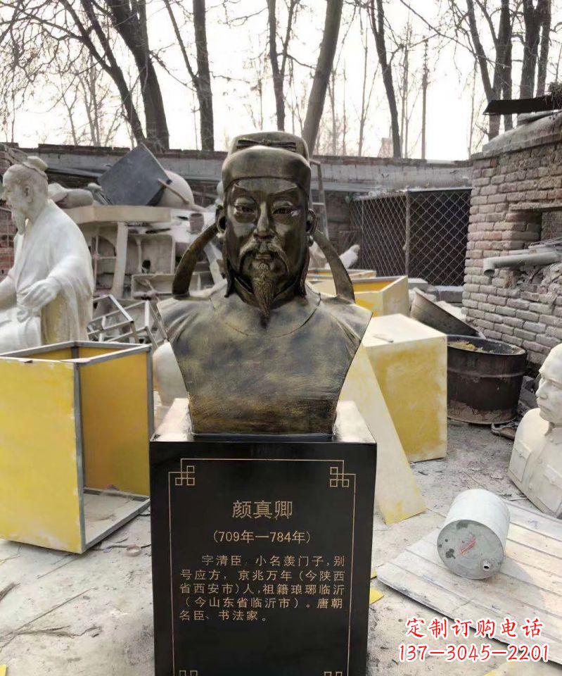 周口颜真卿头像雕塑传承古代文化