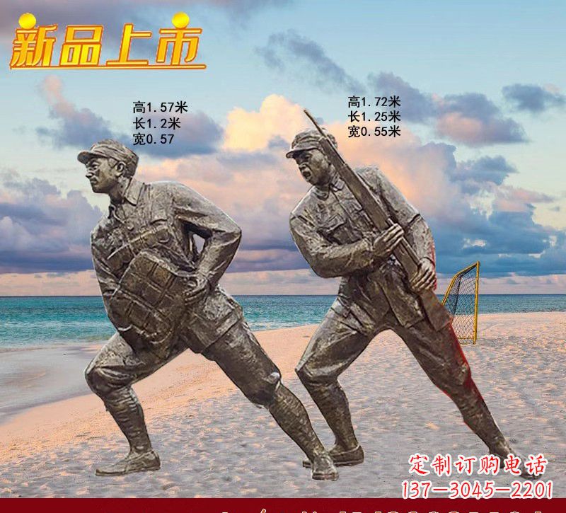 周口玻璃钢仿铜红军人物组雕