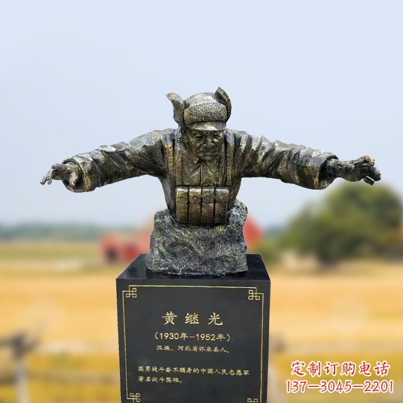 周口黄继光雕塑一种新型艺术形式