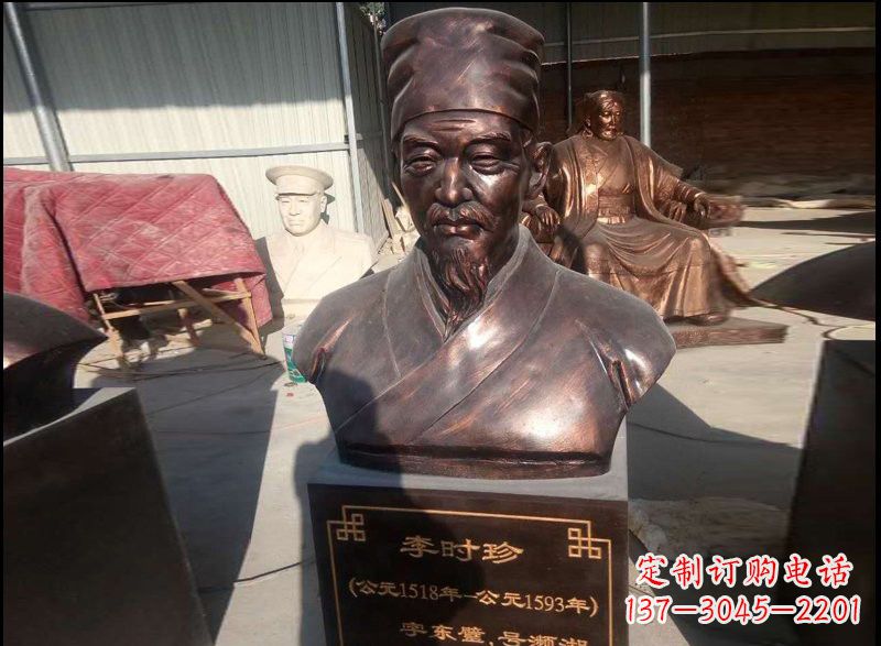 周口玻璃钢仿铜李时珍头像