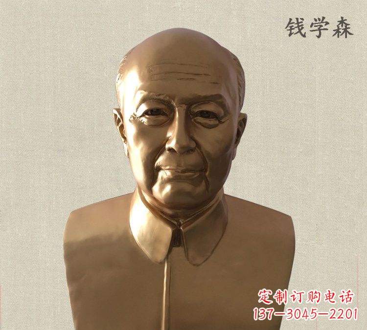 周口玻璃钢仿铜钱学森头像