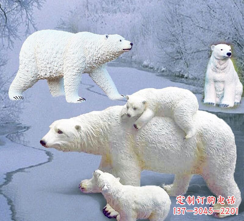 周口玻璃钢仿真北极熊雕塑