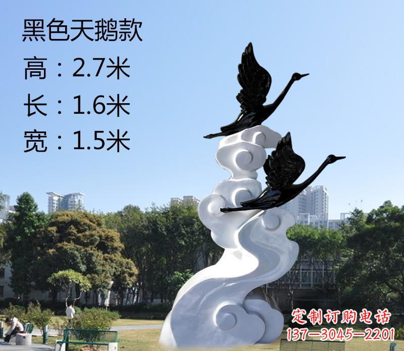 周口玻璃钢公园景区天鹅和祥云雕塑