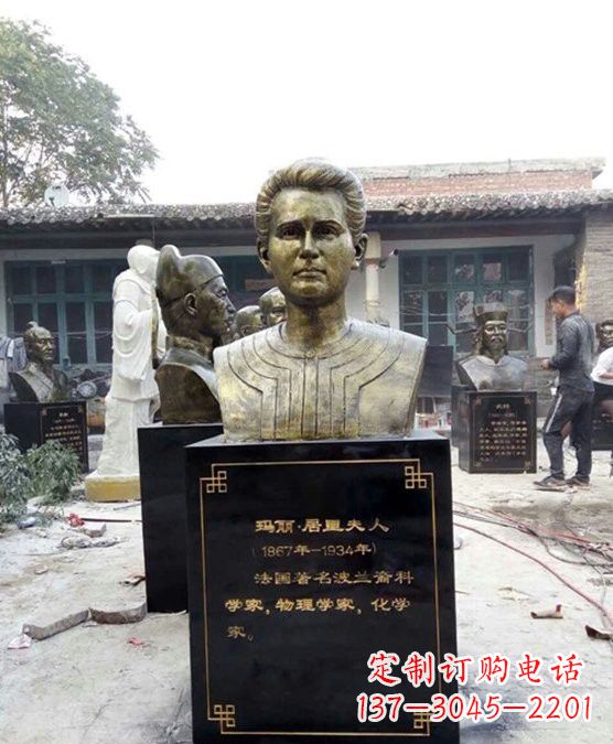 周口玻璃钢居里夫人雕塑