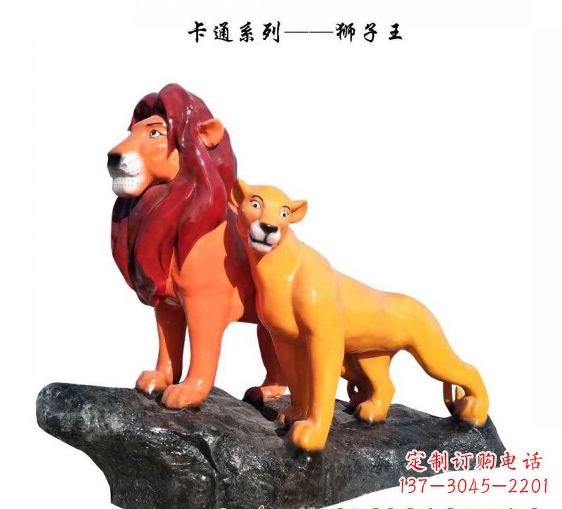 周口玻璃钢狮子雕塑——王者之象