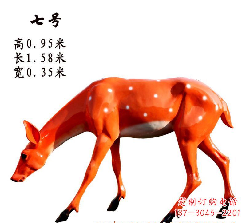 周口玻璃钢梅花鹿雕塑——精致优雅的艺术之作