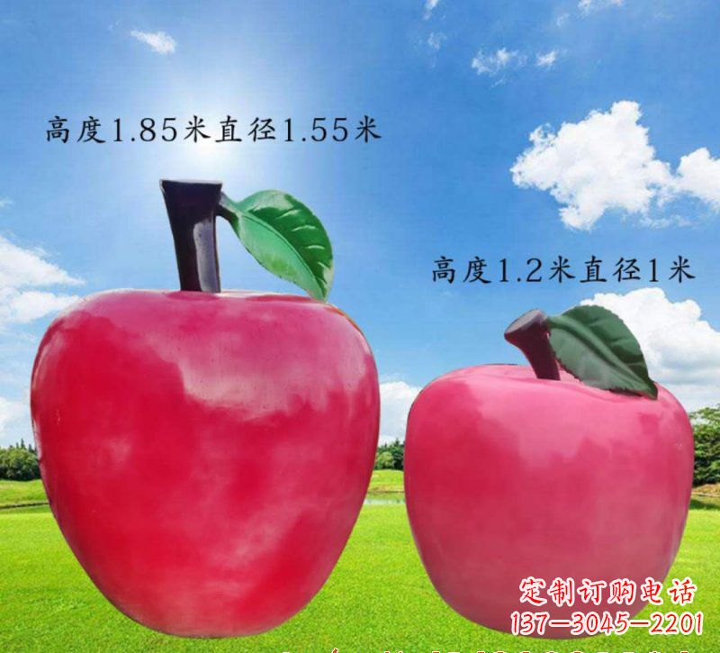 周口玻璃钢苹果雕塑艺术之美