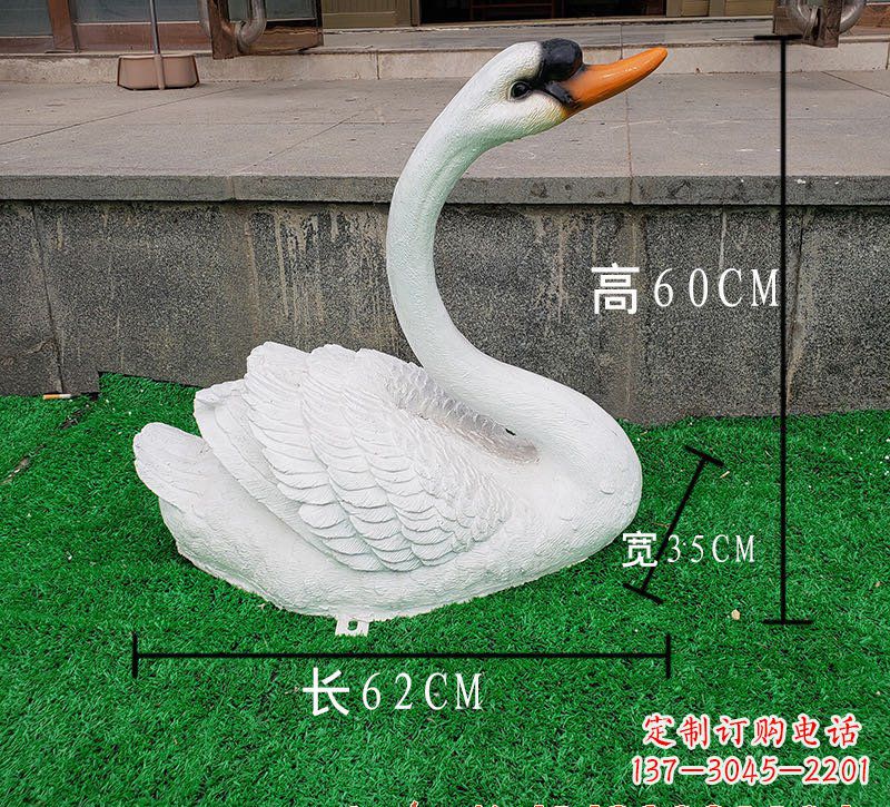 周口玻璃钢天鹅雕塑