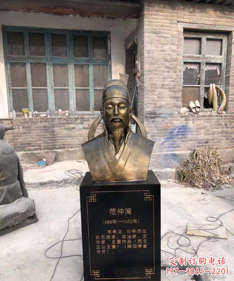 周口范仲淹雕塑传承优秀文化传统