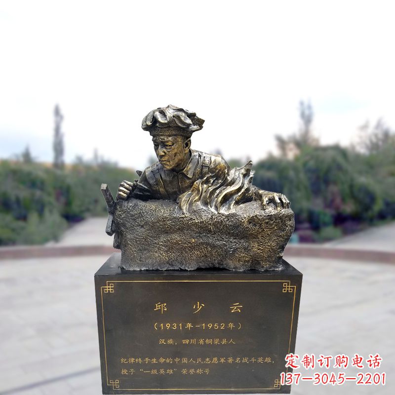 周口邱少云以玻璃钢战斗英雄的形象永恒铭刻