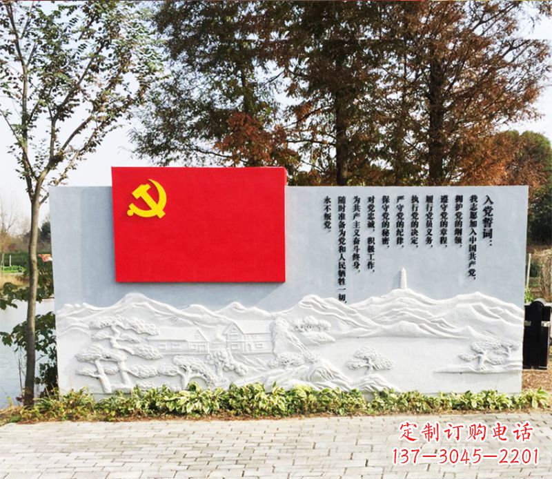 周口不锈钢+石材党旗雕塑——缅怀先烈、继承先进