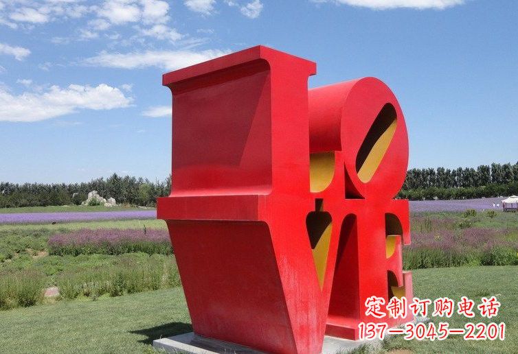 周口不锈钢Love字母雕塑——精美绝伦