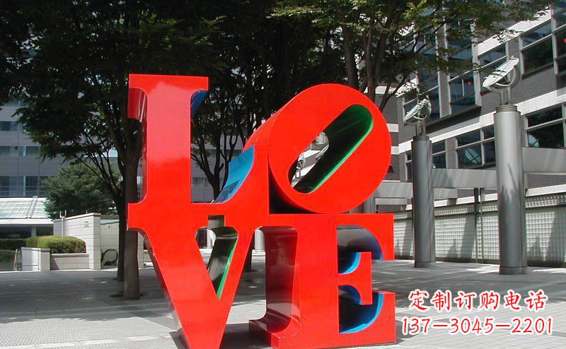 周口不锈钢LOVE字母雕塑精致而又充满爱意