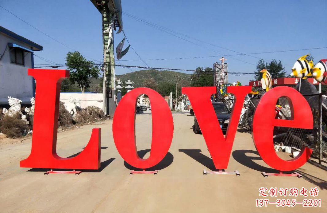 周口不锈钢Love字母雕塑给爱的礼物
