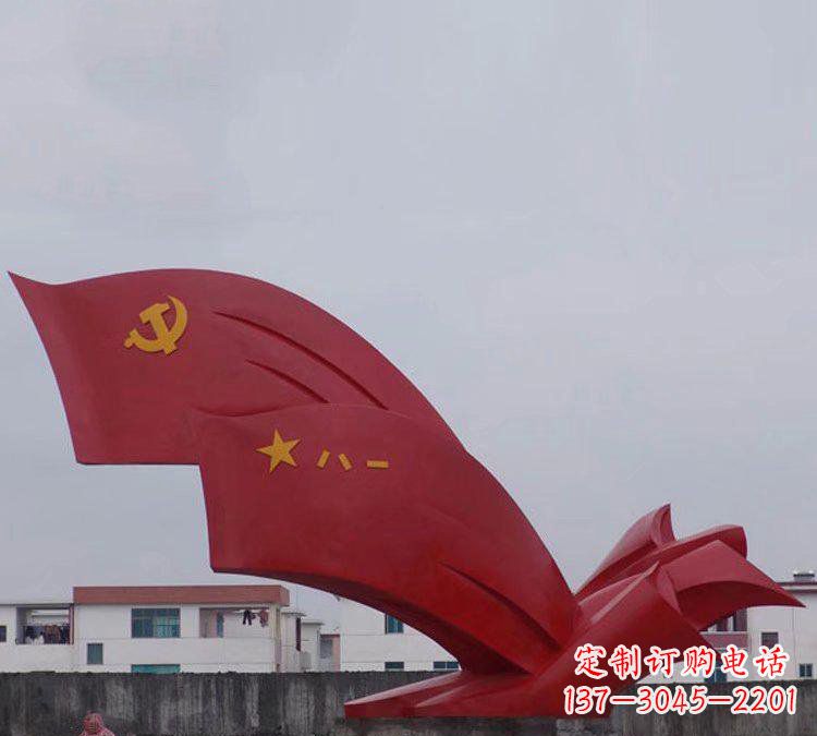 周口不锈钢八一党旗雕塑象征共产党人的荣耀