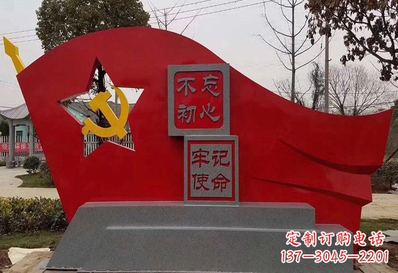 周口不忘初心,不锈钢党旗雕塑