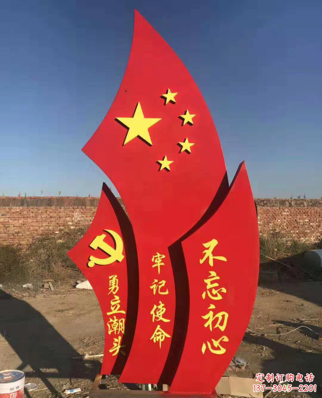 周口不锈钢不忘初心党旗雕塑