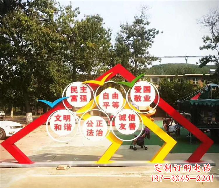 周口新时代不锈钢彩色相框传承社会主义核心价值观