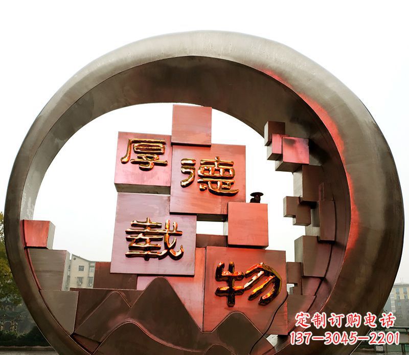 周口不锈钢城市厚德载物景观圆环——精美雕塑展现厚德精神
