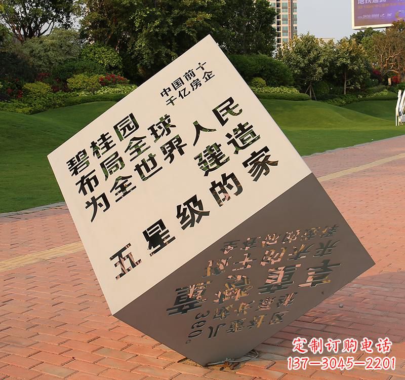 周口不锈钢城市魔方雕塑——精致的雕塑艺术