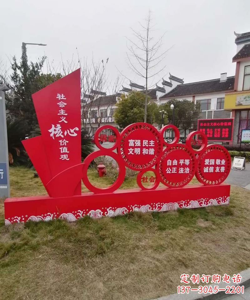 周口不锈钢雕塑传承社会主义核心价值观