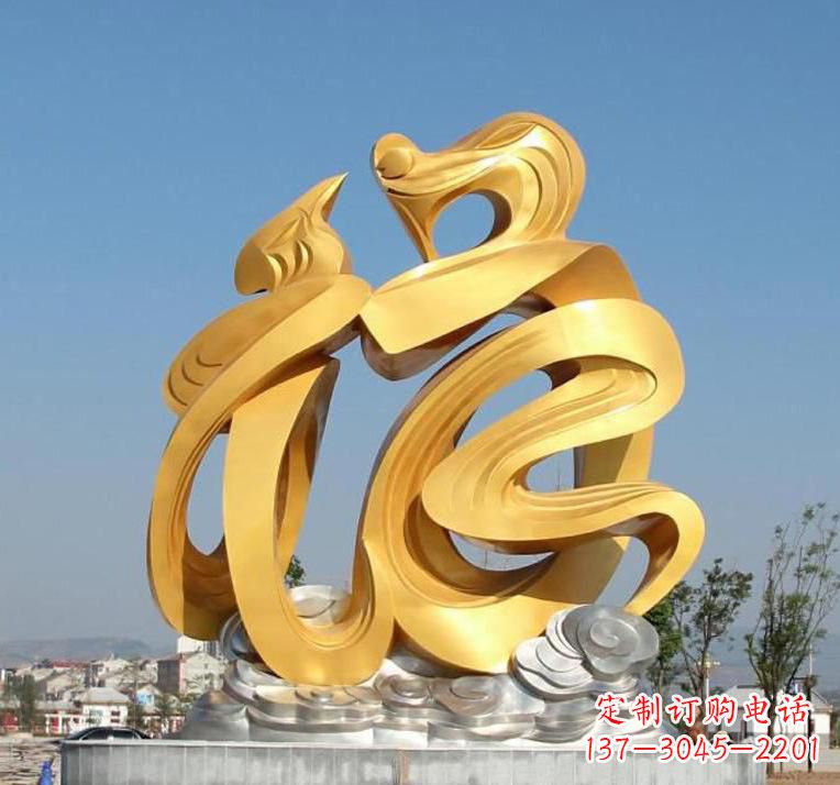 周口精美不锈钢福字雕塑