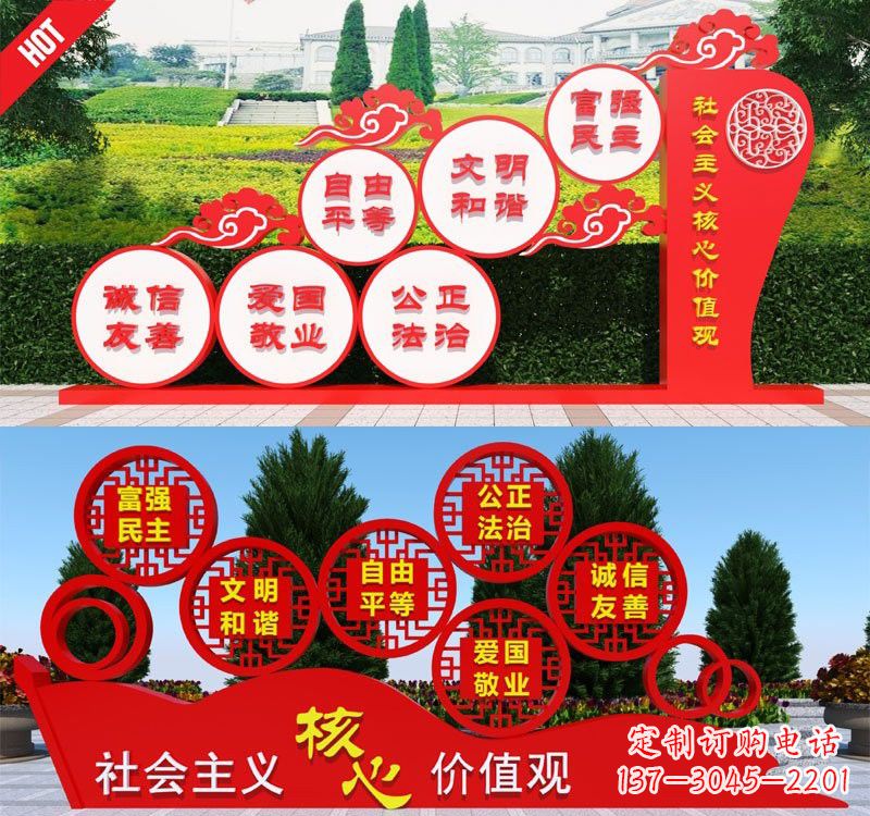 周口展现社会主义核心价值观的不锈钢雕塑