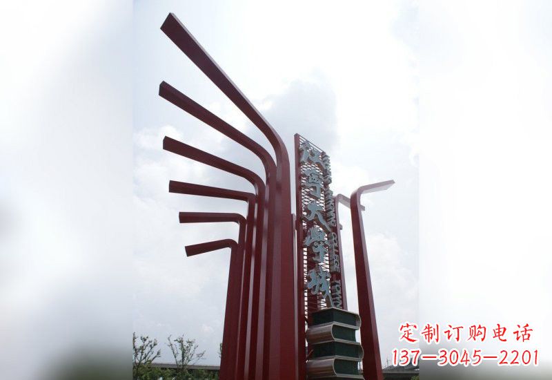 周口精美不锈钢书籍雕塑