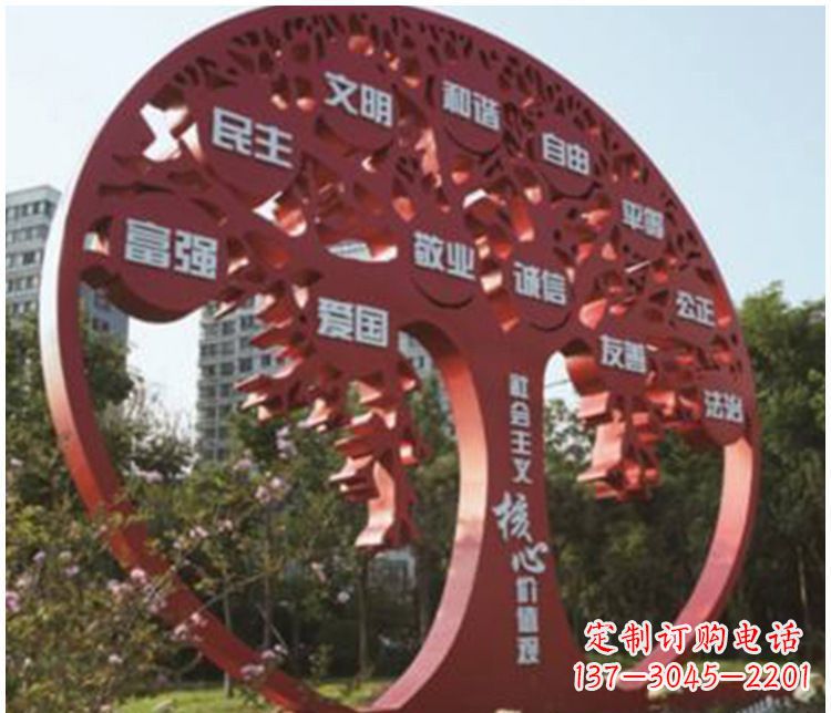 周口不锈钢价值观雕塑