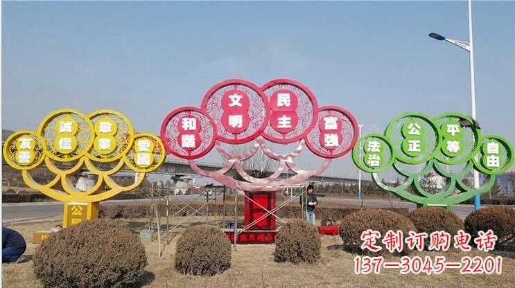 周口不锈钢社会主义核心价值观雕塑