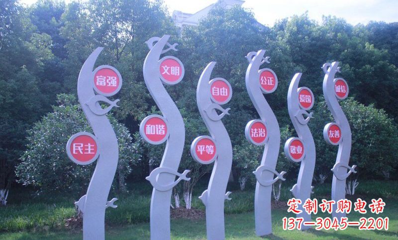 周口价值观雕塑——以不锈钢抽象水草和鱼为主题