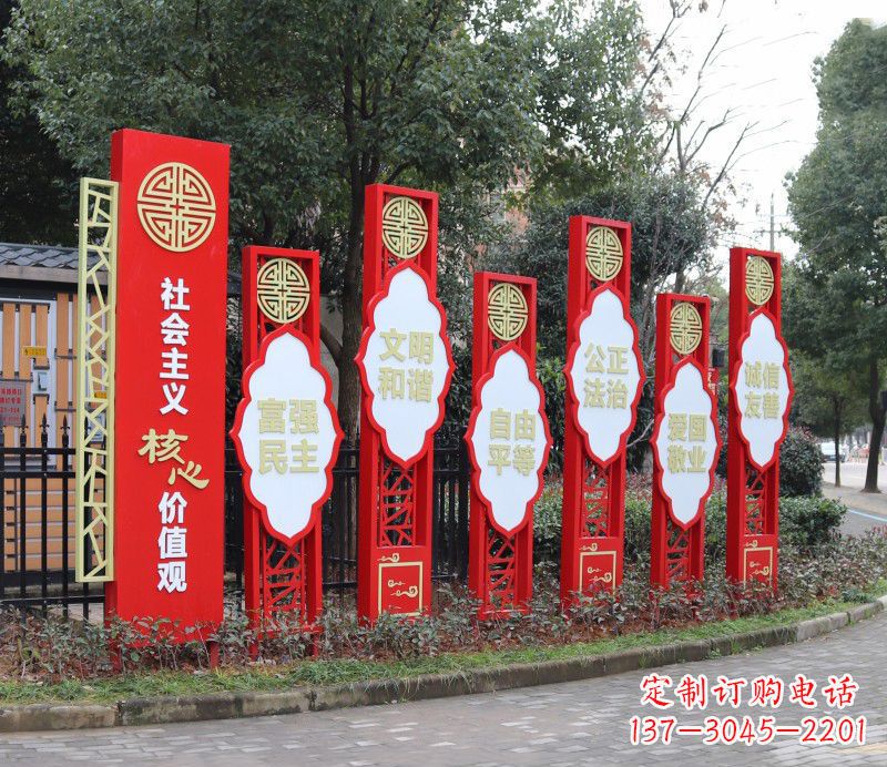 周口社会主义核心价值观雕塑——不锈钢传统图案造型