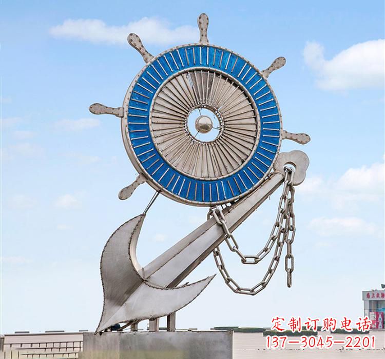 周口不锈钢船舵雕塑传承海洋文化
