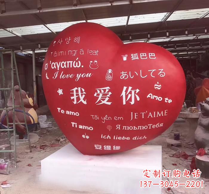 周口不锈钢创意字母雕塑——精致耐用的艺术品