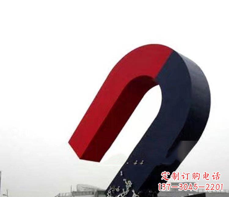 周口磁性魅力不锈钢磁铁广场雕塑